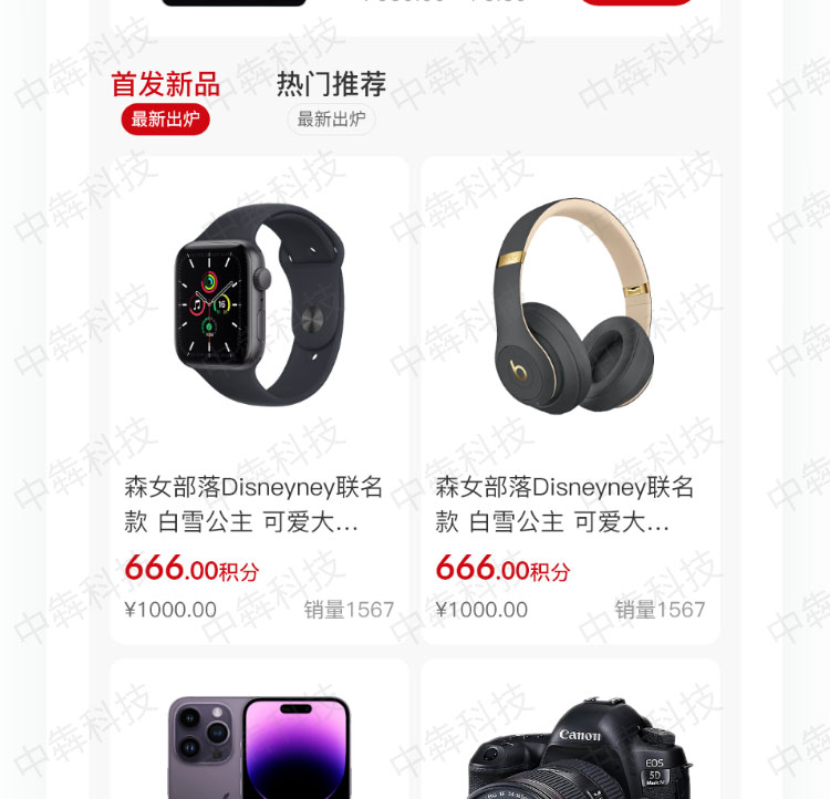 純滇品app開(kāi)發(fā)案例