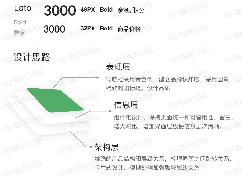 陪伴花園app定制開發(fā)案例