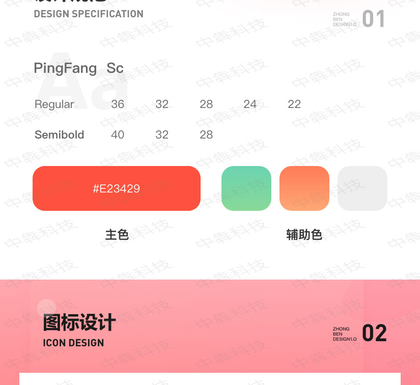 找工廠app開發(fā)案例.jpg