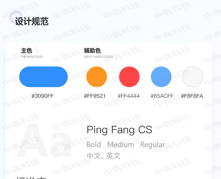 雙融租車APP開發(fā)案例