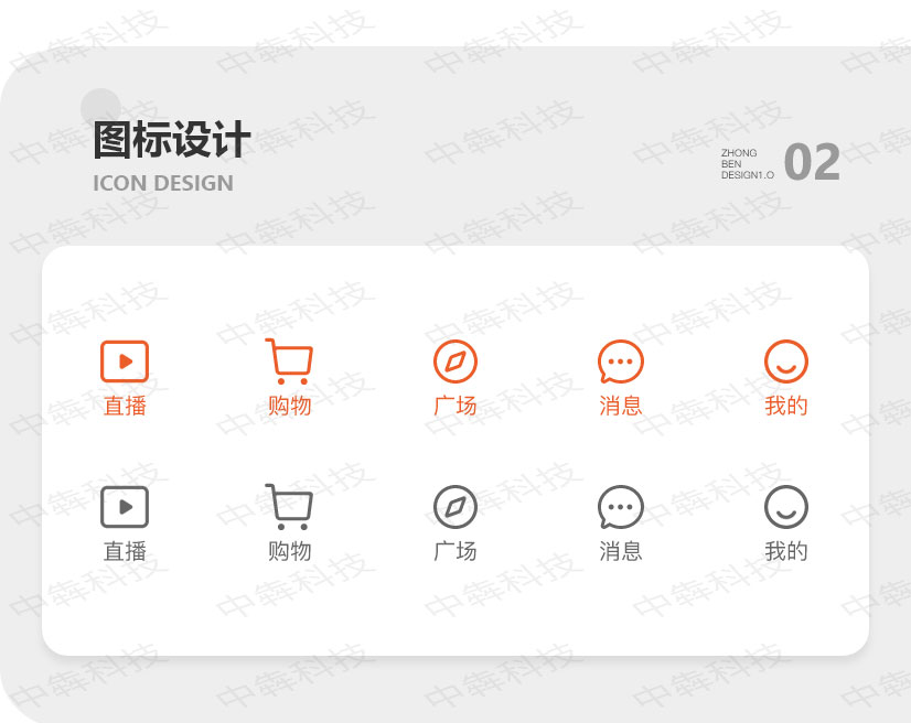 家家購app開發(fā)案例