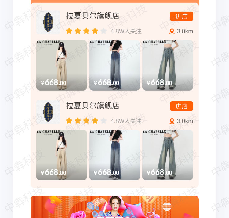 金泉樂(lè)商城APP開(kāi)發(fā)