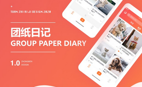 寵物寄養(yǎng)APP開發(fā)